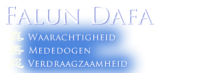 Falun Dafa - Truthfulness, Compassion, Forbearance